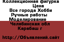 Коллекционная фигурка “Zombie Spawn“  › Цена ­ 4 000 - Все города Хобби. Ручные работы » Моделирование   . Челябинская обл.,Карабаш г.